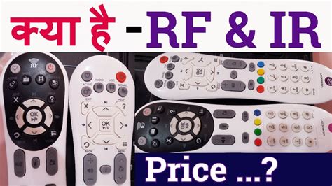 rf remote control id 0200|rf remote control frequency.